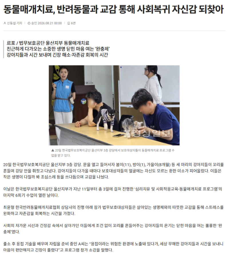 울산01.png